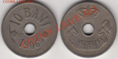 Румыния 10 банов 1906 до 18.10.2011 21-00 - Румыния 10 банов 1906