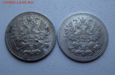 5 копееке 1898 и 1899 годов. 15-05-2021 в 22-00 мск - photoeditorsdk-export(856)