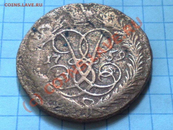2 копейки 1759 г. - 30052009454