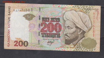 Казахстан 1999 200 тенге до 19 05 - 3