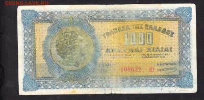 Греция 1941 1000 драхм до 19 05 - 6