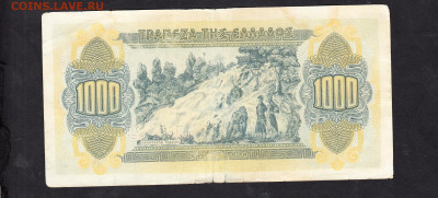 Греция 1941 1000 драхм до 19 05 - 6а