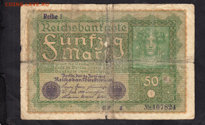 Германия 1919 50 марок до 19 05 - 11