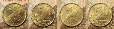 50 к 1999(29шт.),2002(53шт.)СП 82шт. 15.05.2021 22:00 - 015