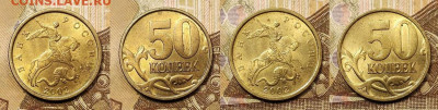 50 к 1999(29шт.),2002(53шт.)СП 82шт. 15.05.2021 22:00 - 009