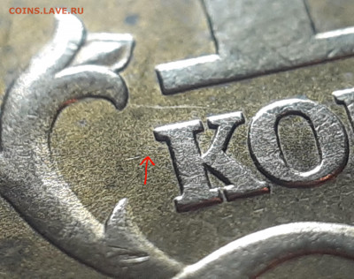 10 коп. 2004 С-П. ? - 20210513_102153