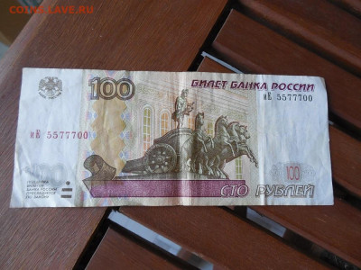Радары,красивые и редкие номера! - DSCN1966.JPG