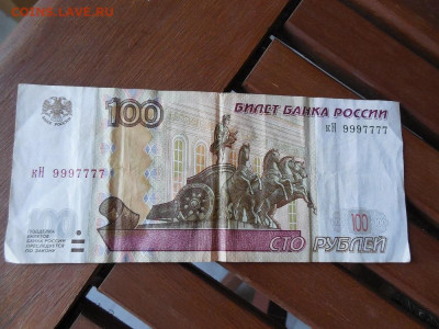 Радары,красивые и редкие номера! - DSCN1968.JPG