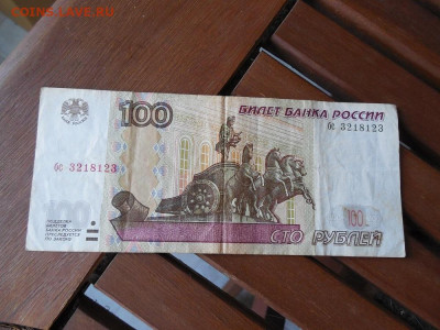 Радары,красивые и редкие номера! - DSCN1970.JPG