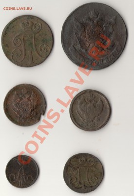 Небольшой лот меди от 5 коп. 1763г. мм до 2 коп. 1827 г. - Изображение 001