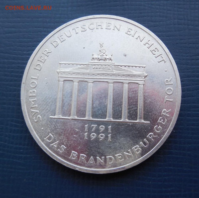10 марок 1991 Бранденбургские ворота - DSCN1936.JPG