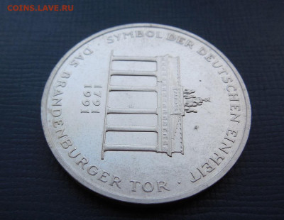 10 марок 1991 Бранденбургские ворота - DSCN1937.JPG