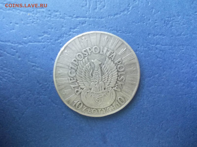 Польша 10 злотых 1934 года окончание 14.05.21 г. в 22.15 - Изображение 424