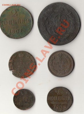 Небольшой лот меди от 5 коп. 1763г. мм до 2 коп. 1827 г. - Изображение