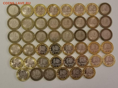 10р биметалл 46шт(без повторов), до 19.05 - Ч бим 46шт-2