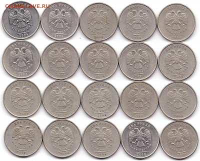 2 руб 2006м и спмд - 40шт до 19.05.21. 22-00 Мск - 2 руб 2006спмд и ммд - 40шт (4)