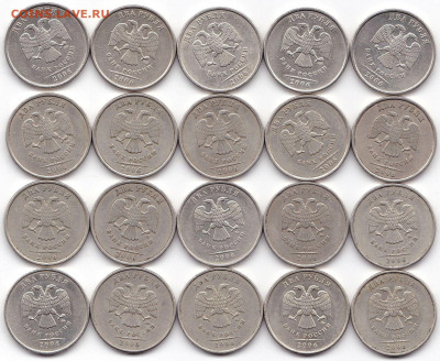 2 руб 2006м и спмд - 40шт до 19.05.21. 22-00 Мск - 2 руб 2006спмд и ммд - 40шт (2)