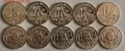 25р 2019г. Бременские и Мороз - по 5шт, до 19.05 - Ч Бремен и Мороз по 5шт-1