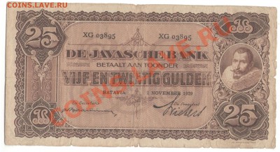 Голландская Ост-Индия 25 гульденов 1929год.ок 23.10.11.21.00 - Изображение 035