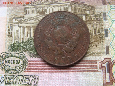 5 копеек 1924 года окончание 14.05.21 г. в 22.15 по МСК - IMG_1393