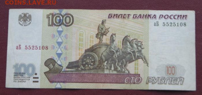 2001 из серии АБешек ? - 2001-аБ-1