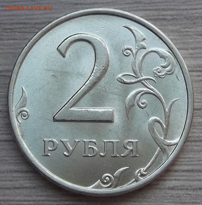 2 рубля 1999 год ММД (UNC) до 17 мая в 22.00 - red3255618.JPG