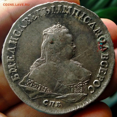 Рубль 1753 - IMG-20210510-WA0013