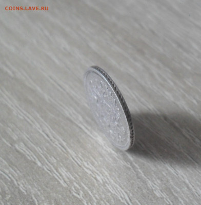 10 копеек 1860 года СПБ ФБ. - SAM_0943.JPG