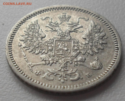 10 копеек 1860 года СПБ ФБ. - SAM_0939.JPG