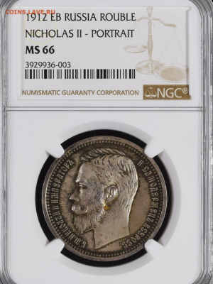 50 копеек 1912 и 1913 вс unc - IMG_20210513_124755
