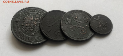лот царских монет-1840 г.1856 г.1870 г. - IMG_3510 (2).JPG