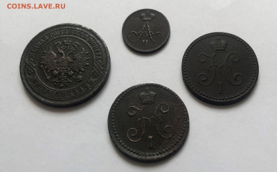 лот царских монет-1840 г.1856 г.1870 г. - IMG_3500 (2).JPG