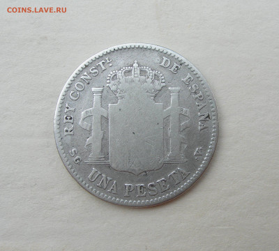 Испания, 1 песета 1899. - Испания 1 песета 1899.JPG