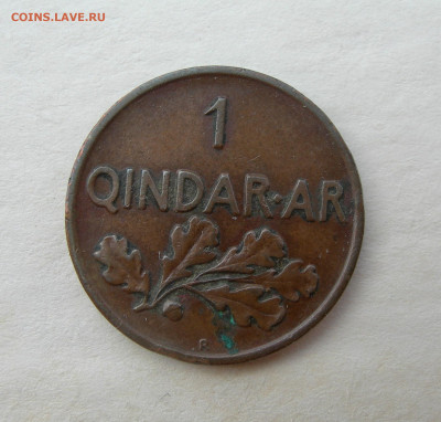 Албания, 1 киндарка 1935. - Албания 1 киндарка 1935 .JPG