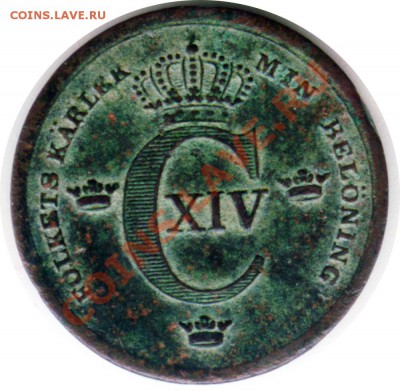 3 скиллинга 1837 до 22.10 в 22°° - D61 1-3 SK 1837_2