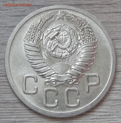 20 копеек 1952 UNC до 17 мая в 22.00 - red3255629.JPG