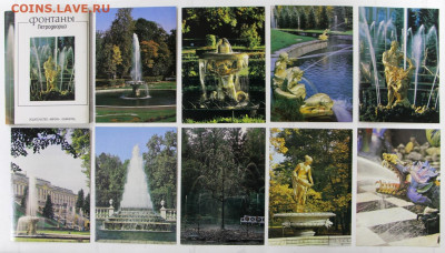 Открытки фонтаны Петродворца 18 штук- 18,05.21 в 22.00 - ы 169