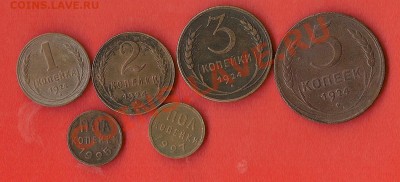 2коп.1925г.1927г. - 24г-1