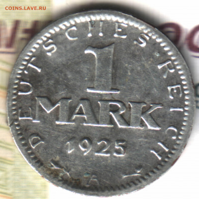 Германия, 1 марка 1925 A. Фальшак до 14.05.2021 в 22:05 мск - 1ж
