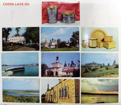 Открытки Великий Устюг 15 штук 1970 год - 18,05.21 в 22.00 - ы 156