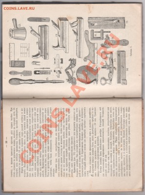 оцените книги - 003