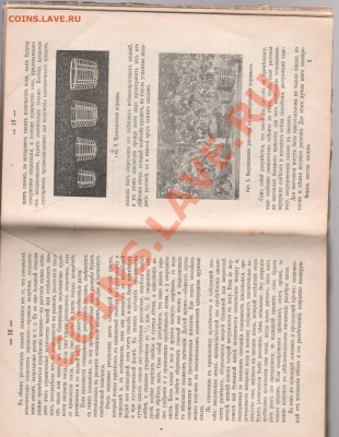 оцените книги - 004