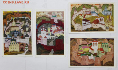 Открытки русские крепости 13 штук - 18,05.21 в 22.00 - 1,07,19 138