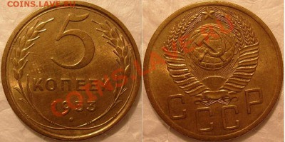 5 коп-1940.50.51.52.53года-до19.10.2011г.21.30вр.Моск. - S7304624.JPG
