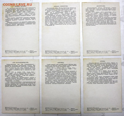 Открытки Морфлот СССР 15 штук- 18,05.21 в 22.00 - 1,07,19 130