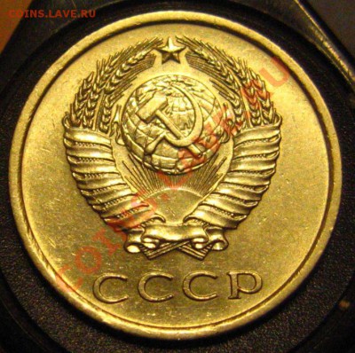20 Копеек 1974 Отличная, нечастая. До 19.10.2011 в 22.00мск - IMG_9606.JPG