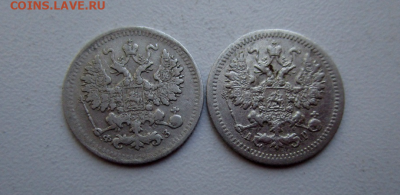 5 копеек 1901 и 1902 годов.15-05-2021 в 22-00 мск - photoeditorsdk-export(860)