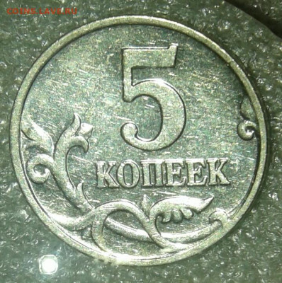 Б перевыставлен, Короткий до вечера до 13.05.21 - 20210512_181608-1