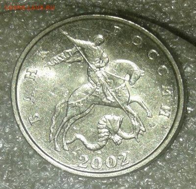 Б перевыставлен, Короткий до вечера до 13.05.21 - 20210512_181551-1