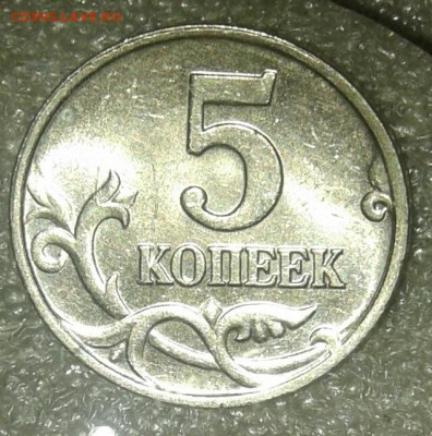 Б перевыставлен, Короткий до вечера до 13.05.21 - 20210512_181520-1